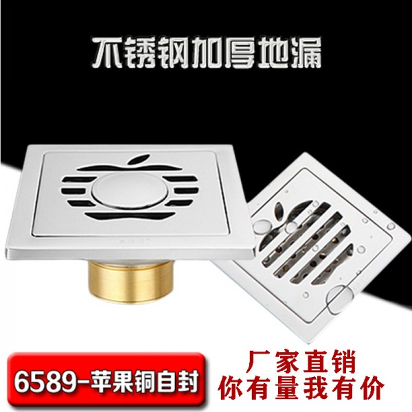 潮州市潮安區彩塘鎮越福五金制品廠