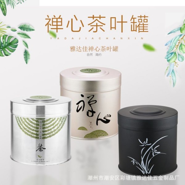 潮州市潮安區(qū)彩塘鎮(zhèn)雅達佳五金制品廠