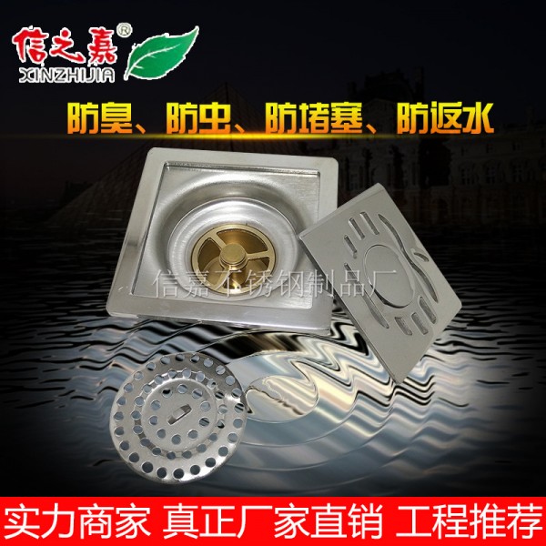 潮州市潮安區彩塘鎮迅嘉不銹鋼制品廠