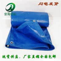 廠家批發防水防雨篷布PVC涂塑帆布 可定制加工布