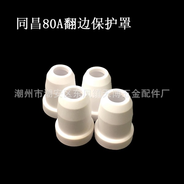 潮州市潮安區東鳳鎮天博五金配件廠