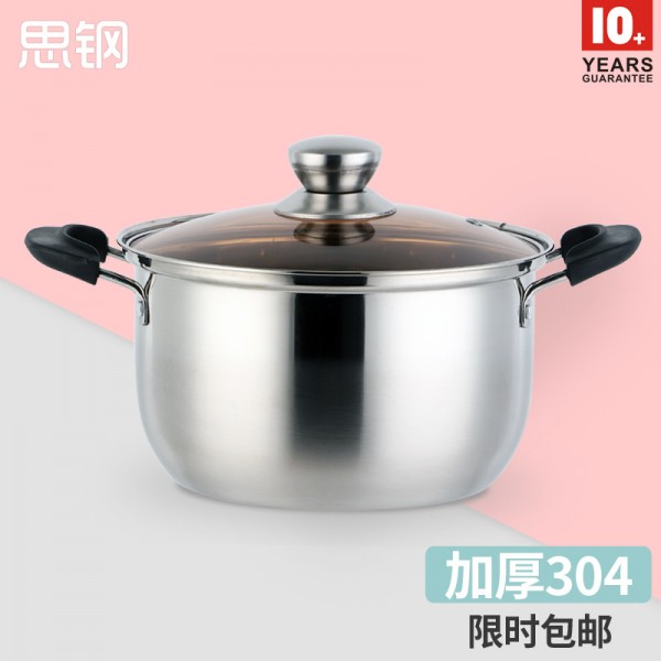 潮州市潮安區彩塘鎮樂廚日用五金制品廠