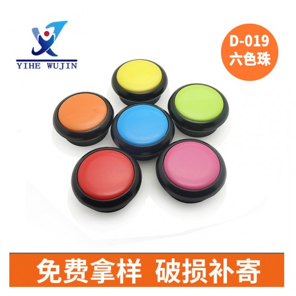 潮州市潮安區龍湖鎮義和五金配件廠