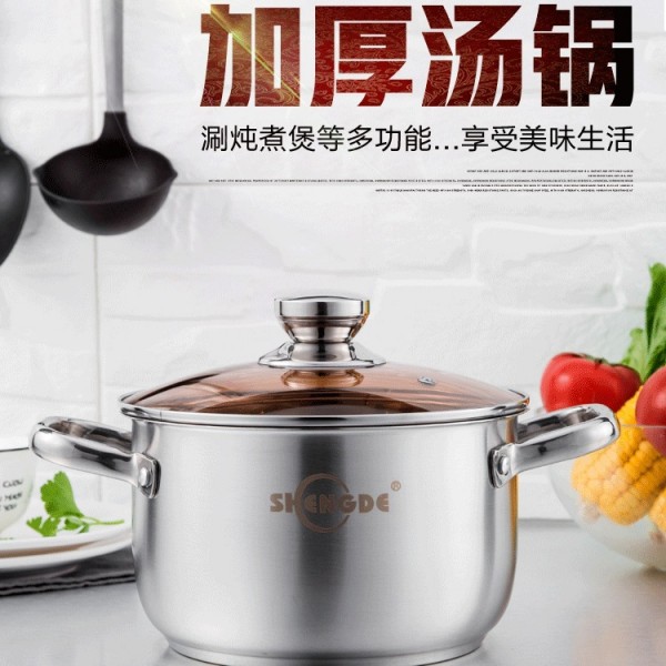 潮州市潮安區彩塘實德不銹鋼制品廠