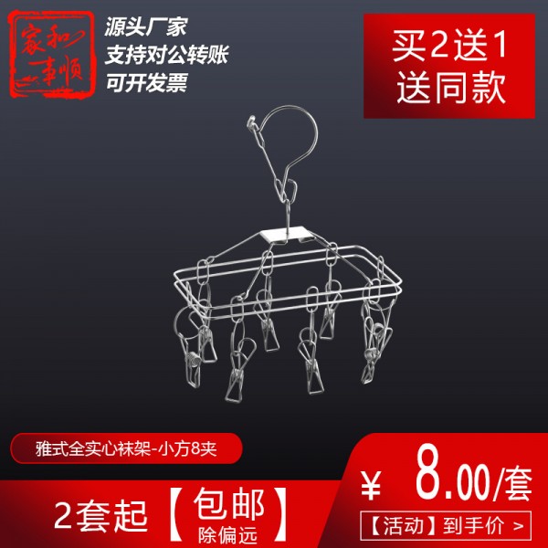 潮州市潮安區家和事順五金制品有限公司