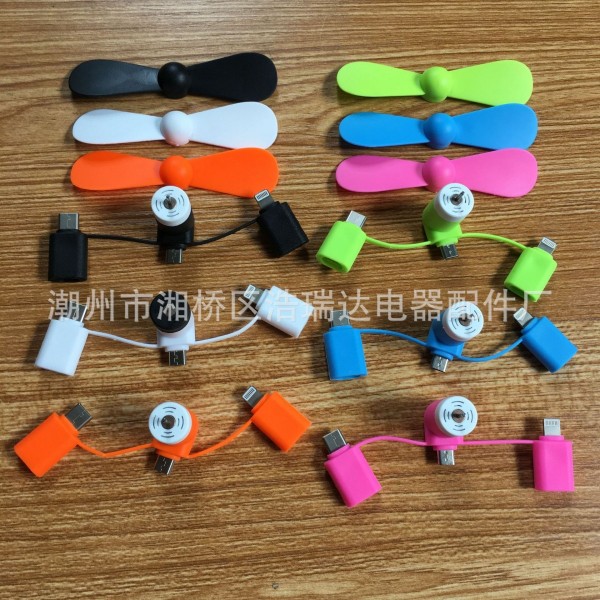 潮州市湘橋區浩瑞達電器配件廠