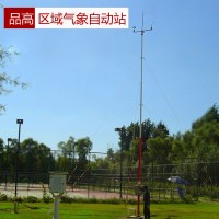 區域自動氣象站六要素新型自動象站