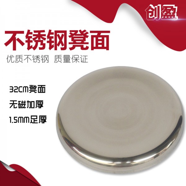 潮州市潮安區彩塘鎮創盈五金制品廠