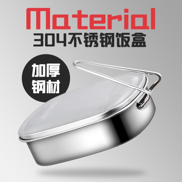 潮州市潮安區彩塘鎮廚匯不銹鋼制品經營部