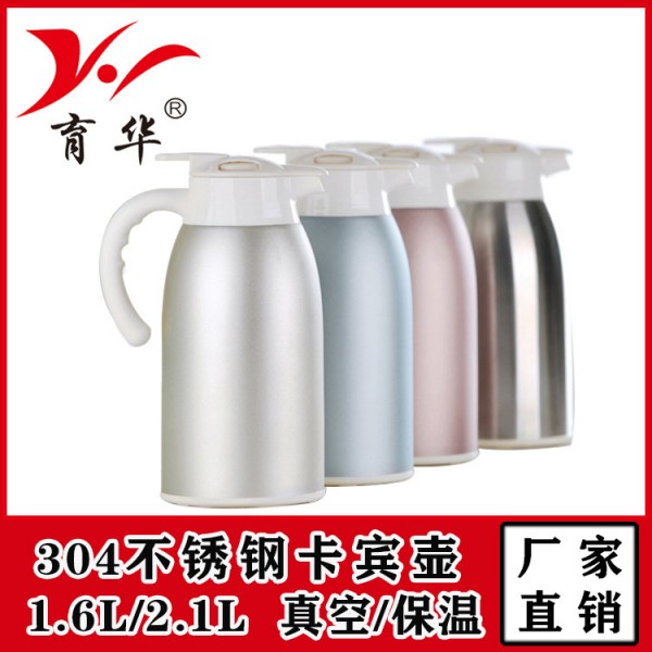 潮州市潮安區彩塘鎮育華不銹鋼制品廠