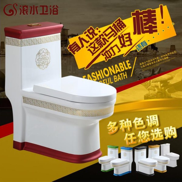 深圳市寶安區滾水衛浴潔具廠