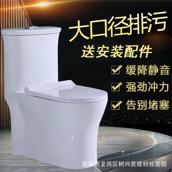 深圳市龍崗區樹興發建材經營部