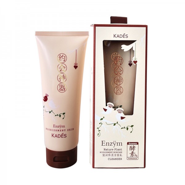 汕頭市盛香堂日化有限公司