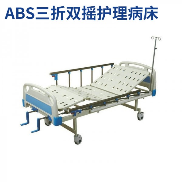 深圳市賽爾醫療器械有限公司