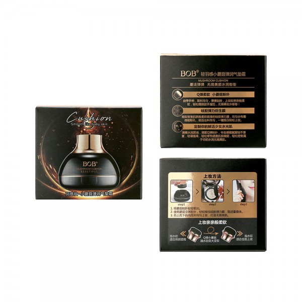 廣東施露蘭化妝品有限公司