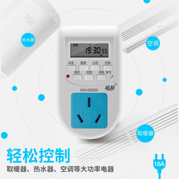 丹陽市開發區立思辰百貨商行