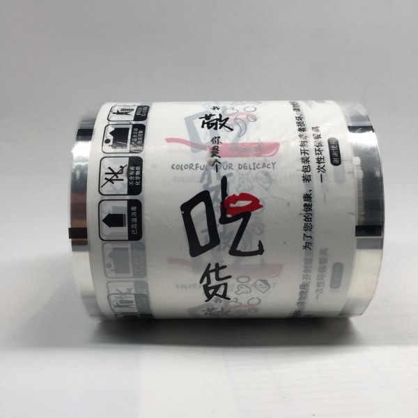 汕頭市龍湖區(qū)新萬輝包裝材料廠