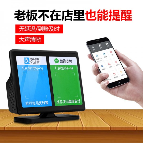 揭陽市榕城區睿誠家用電器經營部