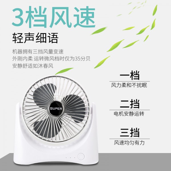 揭陽市榕城區(qū)貝爾優(yōu)品家用電器廠