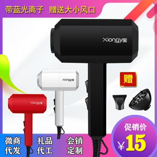 揭陽市雄雅電器有限公司