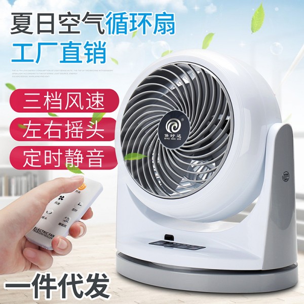 揭陽空港區鳳美韋恩電器廠
