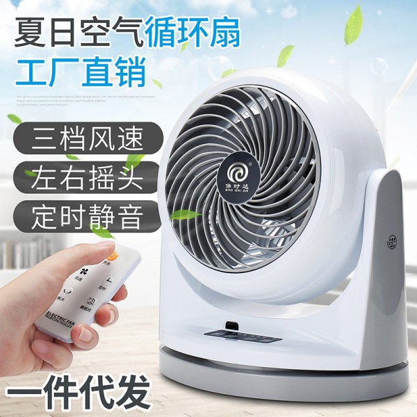 揭陽空港區鳳美韋恩電器廠