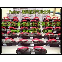 氣動元件 電磁閥 美國派克電磁閥