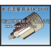 消防系統用流量開關 電子式流量開關 型號FR-DT10