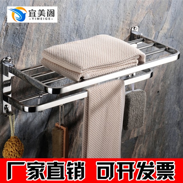 深圳市宜百家貿易有限公司