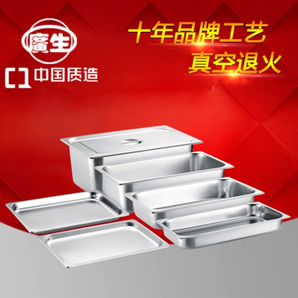 潮州市彩塘鎮廣生不銹鋼工藝制品廠