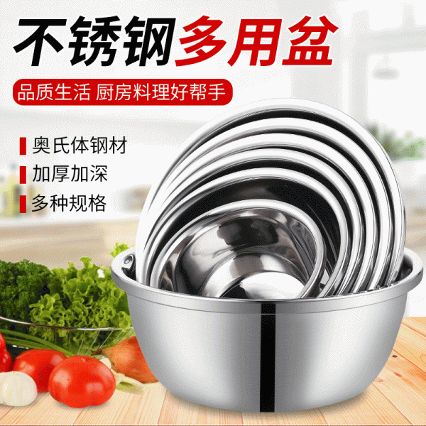 潮州市潮安區東鳳鎮鴻展不銹鋼制品廠