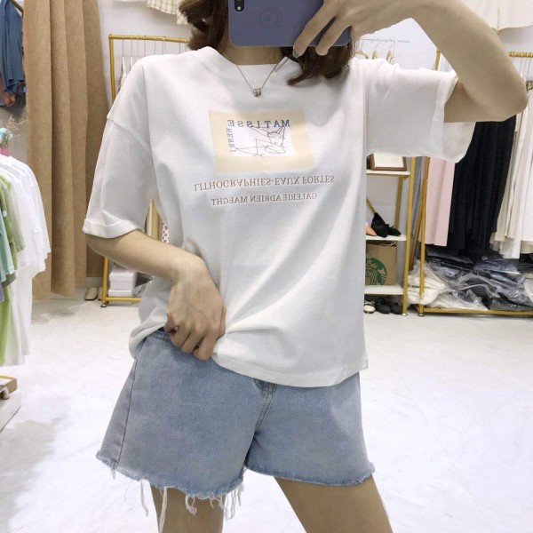 汕頭市潮陽區和平文娟服裝商店