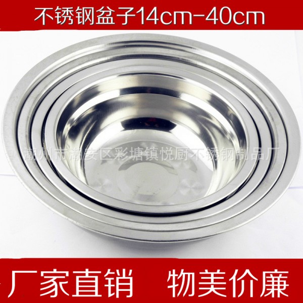 潮州市潮安區彩塘鎮悅廚不銹鋼制品廠