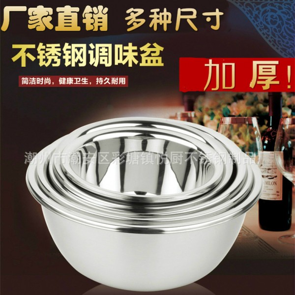 潮州市潮安區彩塘鎮悅廚不銹鋼制品廠