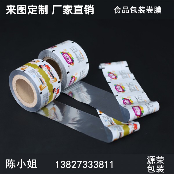 潮州市潮安區庵埠鎮源榮包裝材料廠