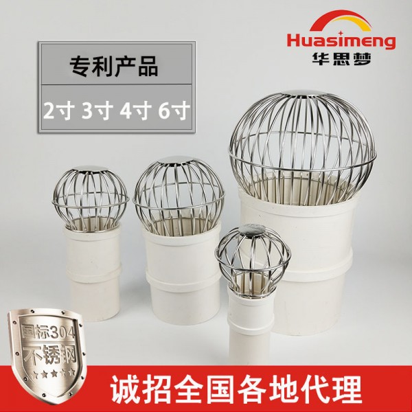 潮州市潮安區龍湖華思夢不銹鋼制品廠