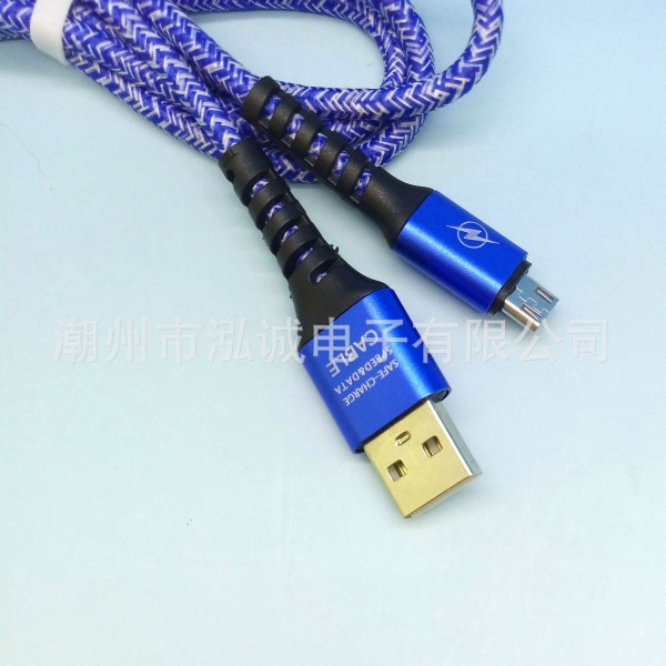 潮州市泓誠電子有限公司