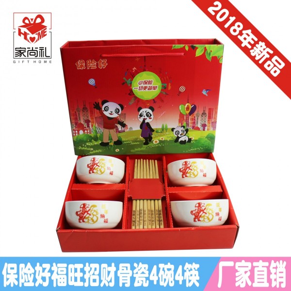 潮州市楓溪區家尚禮陶瓷廠