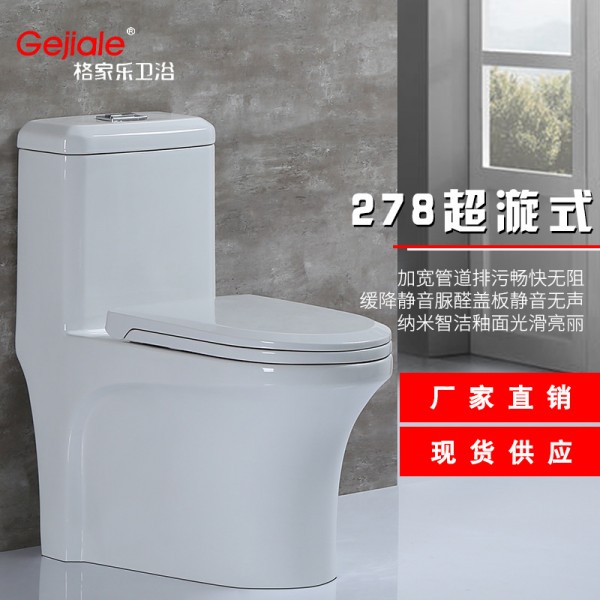 潮州市潮安區鳳塘宏雅潔具廠