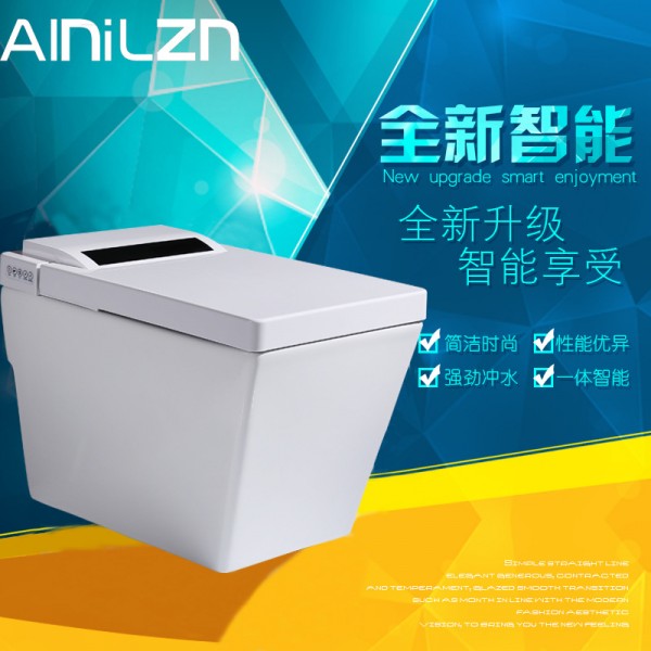 深圳艾尼路衛浴科技有限公司