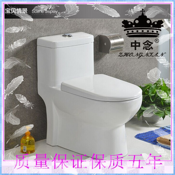 深圳市寶安區皇寶冠智能衛廚經營部