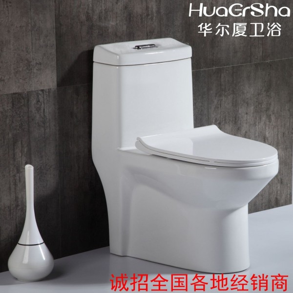 潮州市潮安區鳳塘鎮衛華陶瓷潔具廠