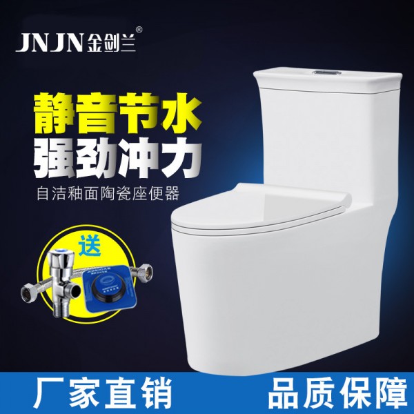 潮州市潮安區登塘鎮金劍蘭潔具廠