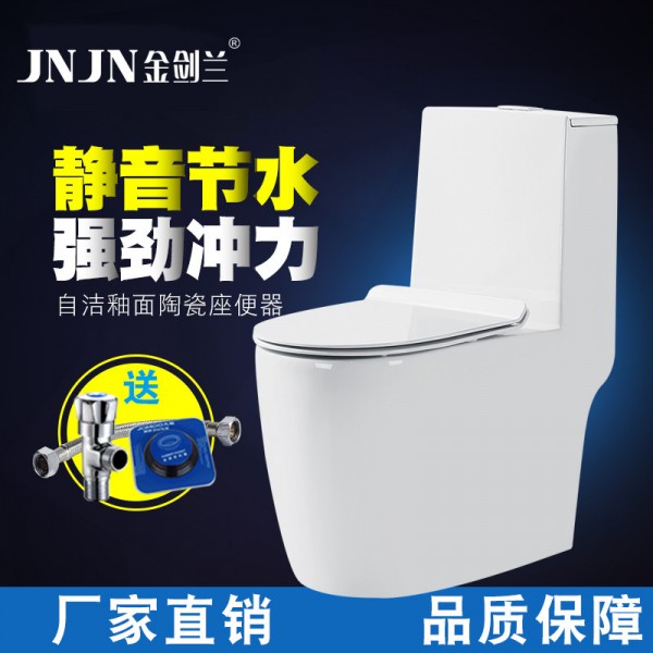 潮州市潮安區登塘鎮金劍蘭潔具廠