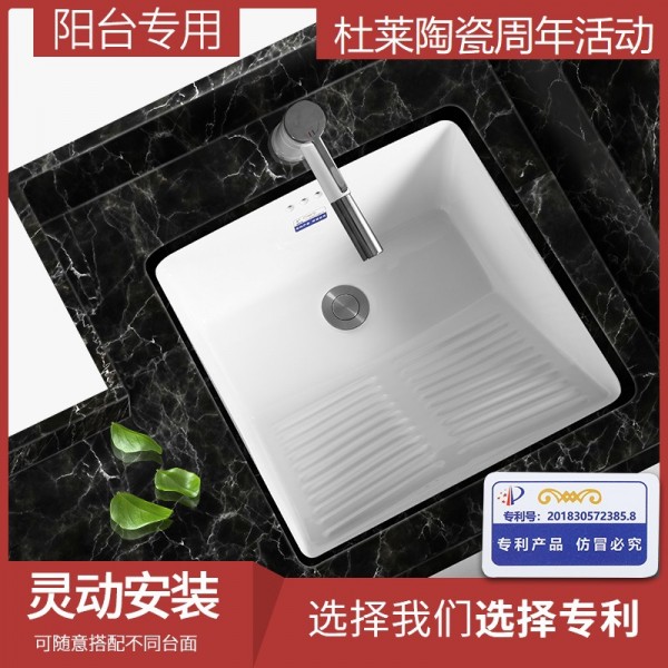 潮州市楓溪區杜萊陶瓷網上經營部