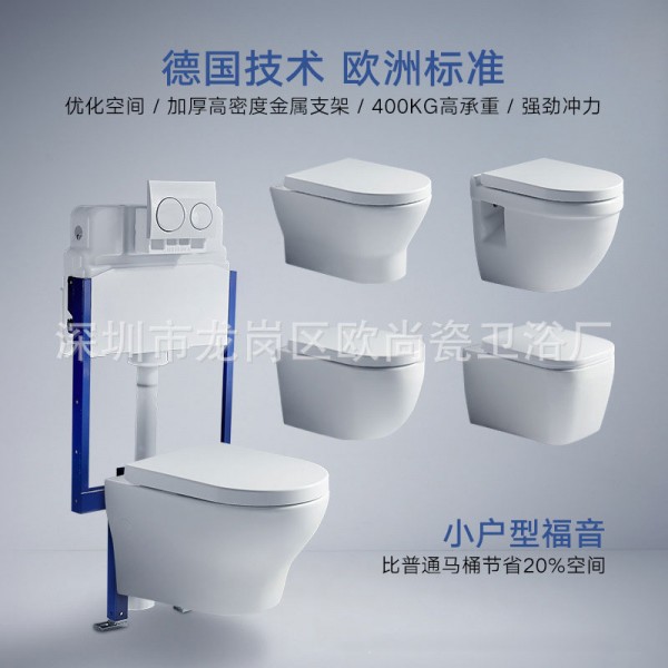 深圳市龍崗區歐尚瓷衛浴廠