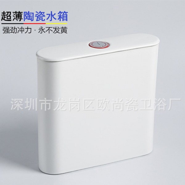 深圳市龍崗區歐尚瓷衛浴廠