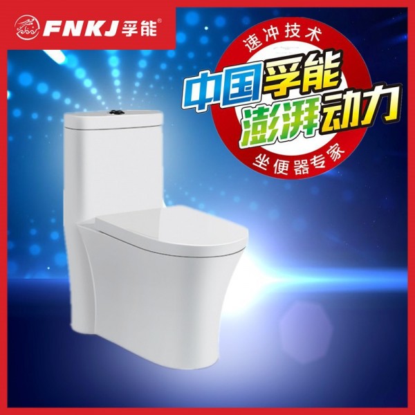 潮州市潮安區(qū)孚能科技有限公司