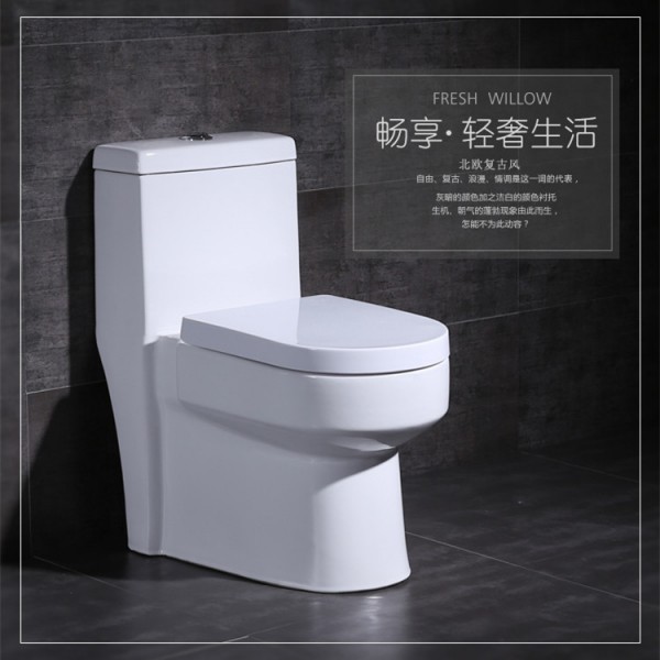 深圳市左潔衛(wèi)浴有限公司