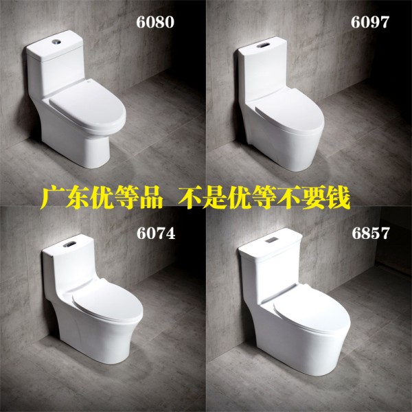 廣東拼多多廚衛(wèi)科技有限公司